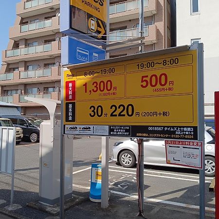 Bed and Breakfast Tokyo Downtown Екстер'єр фото