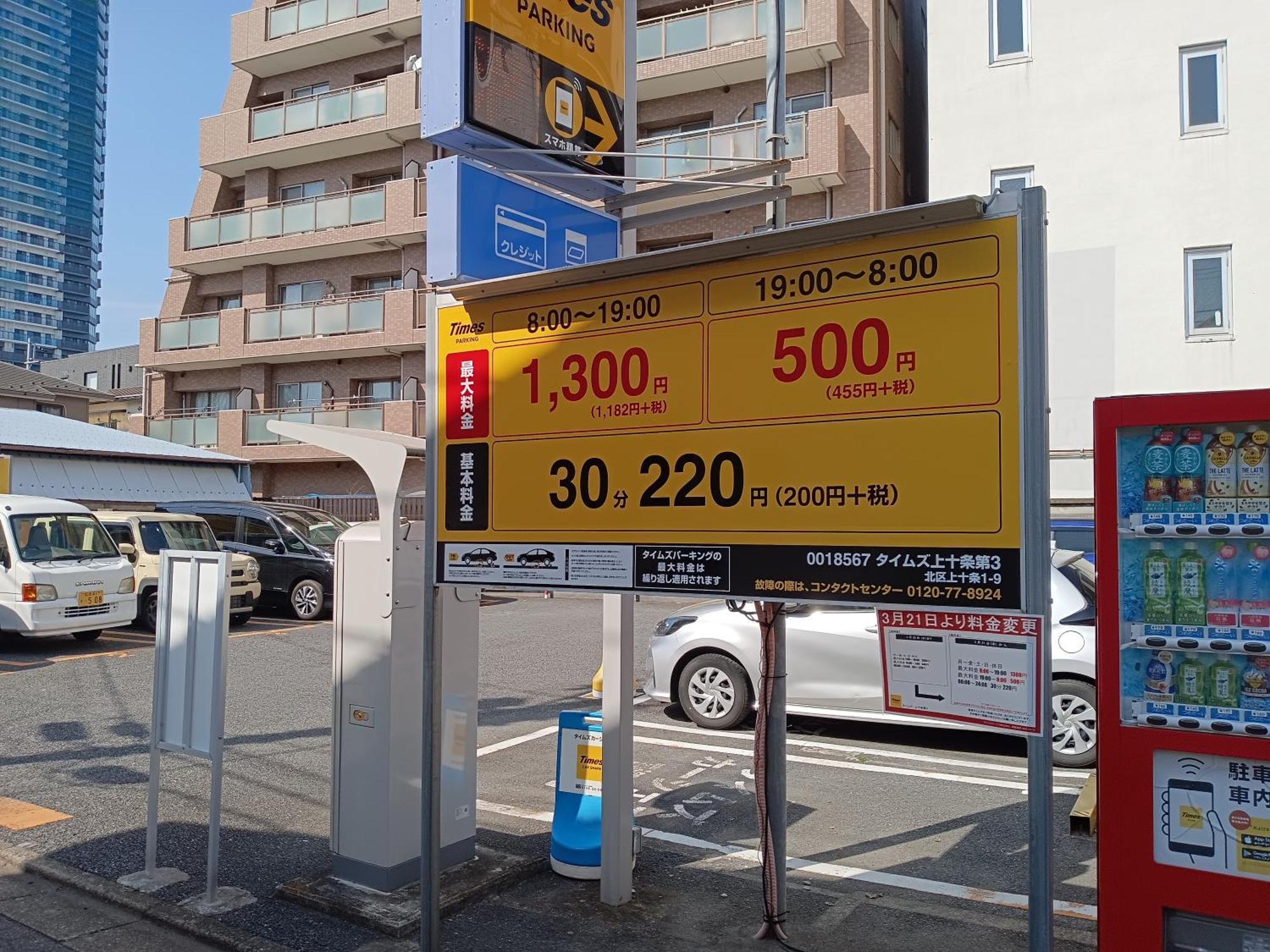 Bed and Breakfast Tokyo Downtown Екстер'єр фото