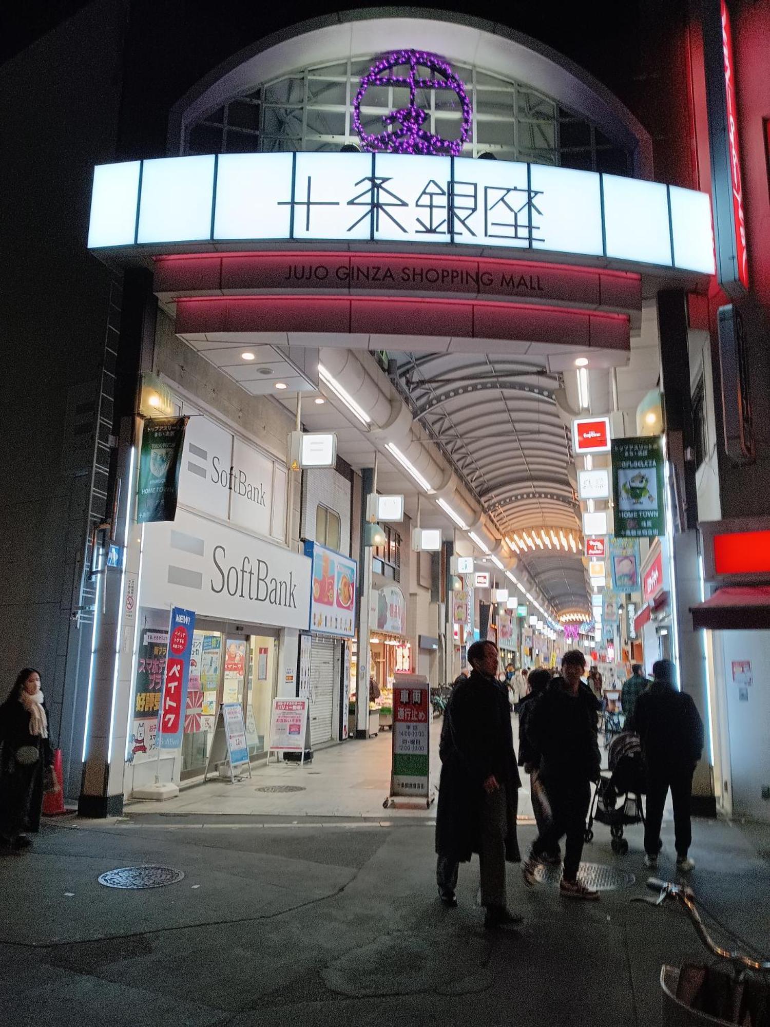 Bed and Breakfast Tokyo Downtown Екстер'єр фото